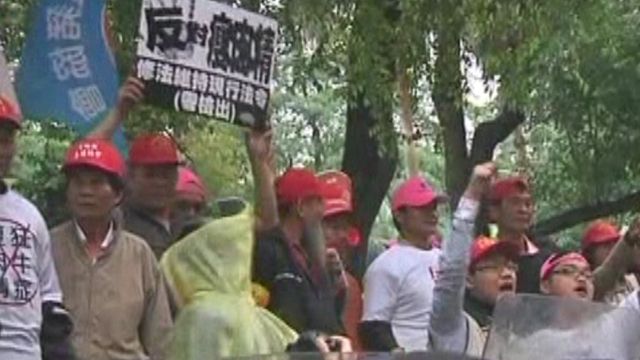 Around the World: Farmers demonstrate in Taiwan