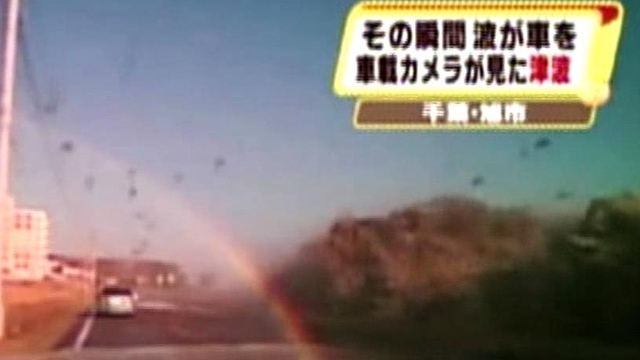 Dash-Cam Video Captures Devastating Tsunami Wave