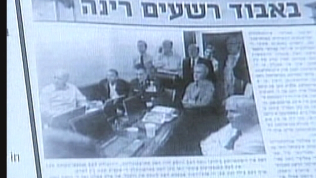 Hasidic Newspaper Airbrushes Hillary Out of Historic Photo