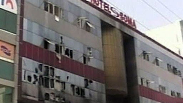 Around the World: Deadly Iraqi Hotel Blaze
