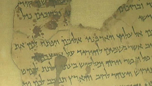 Dead Sea Scrolls Come to NYC